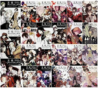 【おまけ冊子あり】文豪ストレイドッグス 1-23巻 + BEAST 1-4巻 文豪ストレイドッグス BEAST（4）」星河シワス [角川