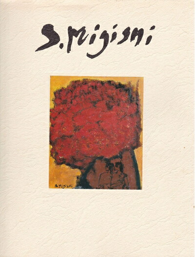 楽天市場】三岸節子 「 花 」 リトグラフ 版画 【中古】 : 内田画廊