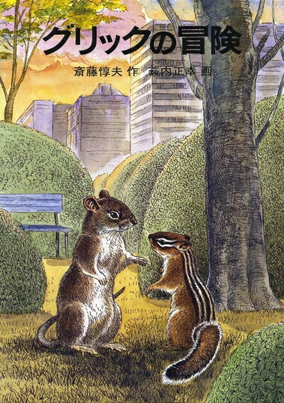 クリックまんが クリックのひ 楽天市場】【中古】PS）ｸﾘｯｸまんが ｸﾘｯｸのひ[92] : お宝創庫