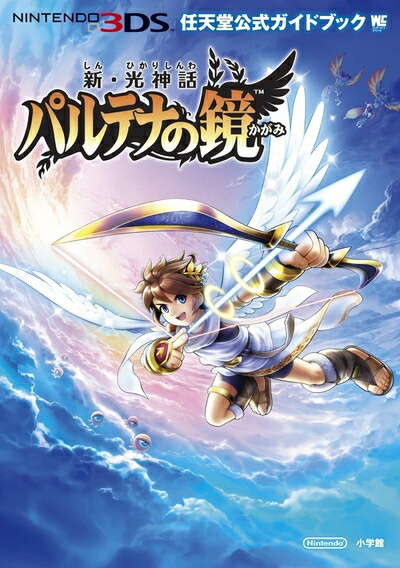 【美品/完品】新・光神話 パルテナの鏡　ニンテンドー3DS 619hdgm+KrL._AC_SY200_QL15_.jpg