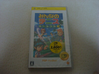 【中古】（新古品・未使用品） みんなのテニス ポータブル PSP the Best