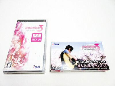 【中古】（新古品・未使用品） 絶体絶命都市3 -壊れゆく街と彼女の歌- - PSP