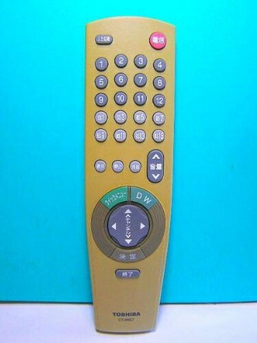 【中古】（新古品・未当て嵌める品） 東芝 テレビ受像機遠隔操作 CT-9957