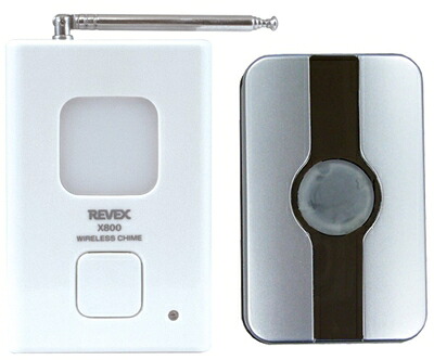 【中古】（新古品・未使用品） リーベックス(Revex) ワイヤレス チャイム Xシリーズ 送受信機セット インターホン 玄関チャイム X810G