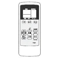 【中古】（新古品・未使用品） シャープ[SHARP]　オプション・消耗品　【2056380696】　エアコン用　リモコン