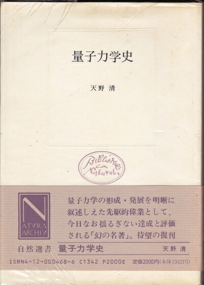 楽天市場】【中古】（新古品・未使用品） 電子回折・電子分光