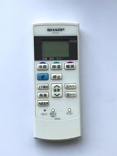 【中古】（新古品・未使用品） シャープ エアコンリモコン A840JB