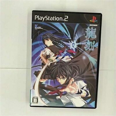 【中古】（新古品・未使用品） 龍刻 Ryu-Koku 通常版 6,357円