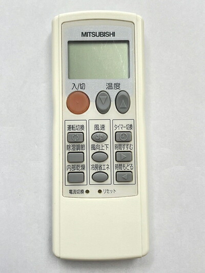 【中古】（新古品・未当て嵌める品） 三菱電機 冷房装置遠隔操作 LG31 エアコン用アクセサリー-家電