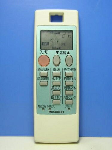 【中古】（新古品・未使用品） 三菱電機 エアコンリモコン NH112｜Haute Produit