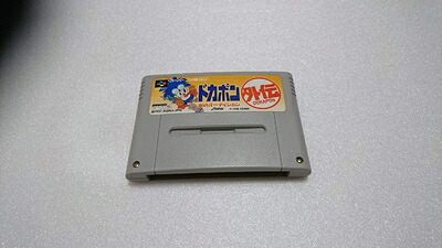【中古】（新古品・未使用品） ドカポン外伝 炎のオーディシ｜Haute Produit
