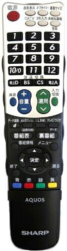 【中古】（新古品・未使用品） シャープ 液晶テレビ用純正リモコンGA463WJSAの後継リモコンGB046WJNF