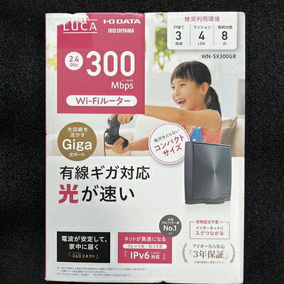 【中古】（新古品・未当てはめる品） WN-SX300GR 360コネクト相応う300Mbps Wi-Fiルータ