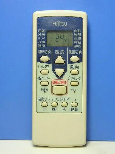 【中古】（新古品・未使用品） 富士通 エアコンリモコン AR-RCB1J