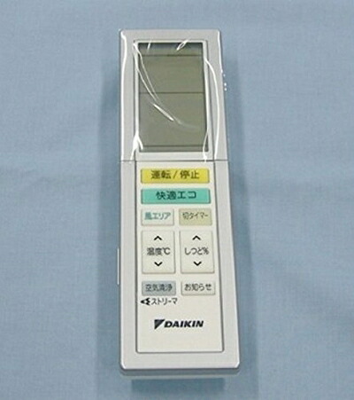 【中古】（新古品・未使用品） ダイキン 純正エアコン用リモコン ARC456A28