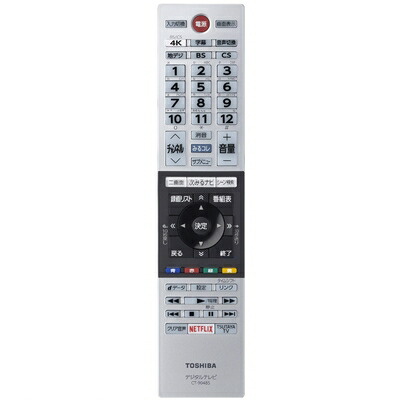 【中古】（新古品・未当て嵌める品） 東芝 液晶テレビ受像機 遠隔操作 CT-90485 75044478