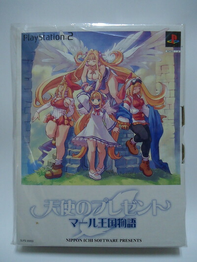 【中古】(新古品・未使用品) 天使のプレゼントマール王国物語 限定版|Haute Produit