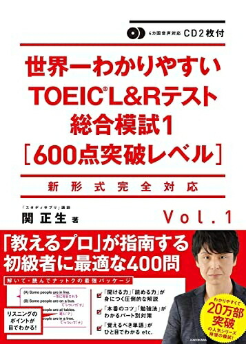 楽天市場】【中古】 代ゼミ酒井の現代文特講 改装版: 聴ける