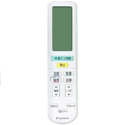 【中古】(新古品・未使用品) 【ゆうパケット対応品】 ダイキン DAIKIN 別売品【2390691/ARC472A66】ワイヤレスリモコン