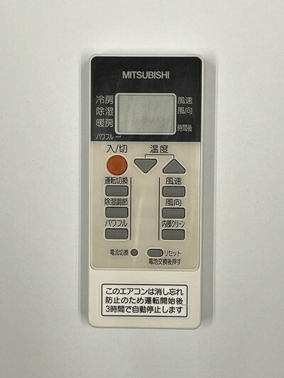 【中古】（新古品・未使用品） 三菱 ルームエアコン 霧ヶ峰用 リモコン RH151(M21 ED6 426)