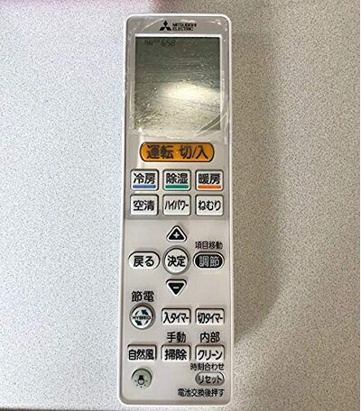 【中古】（新古品・未使用品） 三菱 純正エアコン用リモコン VS153　M21ED9426