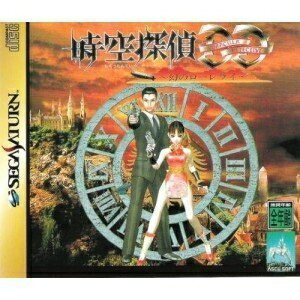 【中古】（新古品・未使用品） 時空探偵DD 幻のローレライ