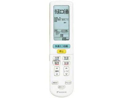 【中古】(新古品・未使用品) 【ゆうパケット対応品】 ダイキン DAIKIN 別売品【2323576/ARC472A41】ワイヤレスリモコン|Haute Produit