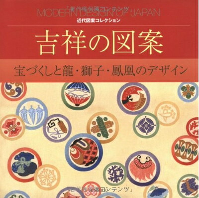 楽天市場】【中古】K▽衝立 虎の図 孔雀の図 唐木 紫檀 中国 螺鈿 石
