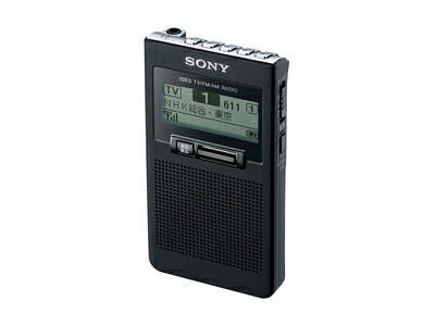 【中古】（新古品・未使用品） ソニー ポケットラジオ XDR-63TV : ポケッタブルサイズ FM/AM/ワンセグTV音声対応 ブラック XDR-63TV B｜Haute Produit