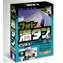 【中古】（新古品・未当てはめる品） 写真絵満タン 1 商行為