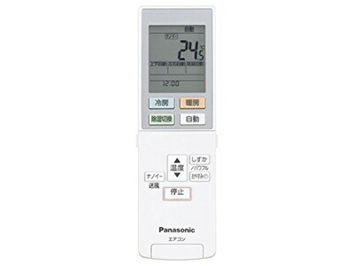 【中古】（新古品・未使用品） 【ゆうパケット対応品】 パナソニック Panasonic インバーター冷暖房除湿タイプ ルームエアコン エオリア Eolia リモコン ACRA75C02330X