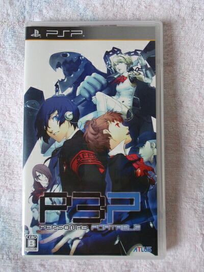 【中古】(新古品・未使用品) ペルソナ3ポータブル - PSP