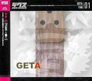【中古】（新古品・未当てはめる品） GETA 01 YAN～言～