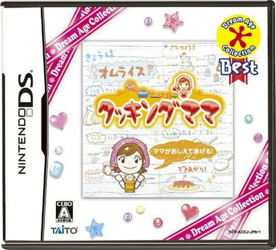 【中古】（新古品・未使用品） Dream Age Collection Best クッキングママ