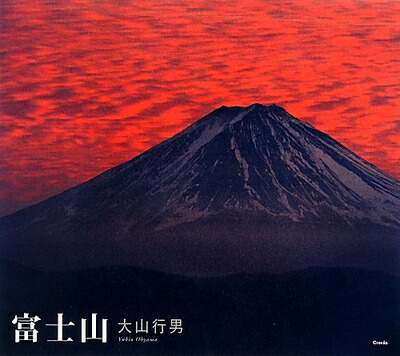 楽天市場】【中古】M▽高山勝雄 朝の風景 富士山 150号 2004年 赤富士