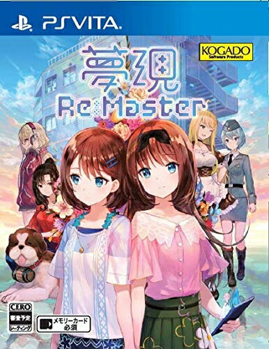 【中古】（新古品・未使用品） 夢現Re:Master - PSVita