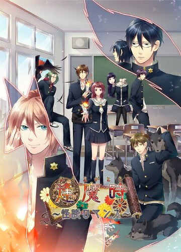 【中古】(新古品・未使用品) 逢魔時~怪談ロマンス~(通常版) - PSP|Haute Produit