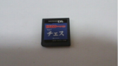 【中古】（新古品・未使用品） 1500DS Spirits Vol.7 チェス