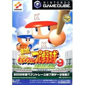 【中古】(新古品・未使用品) 実況パワフルプロ野球9決定版 (GameCube)