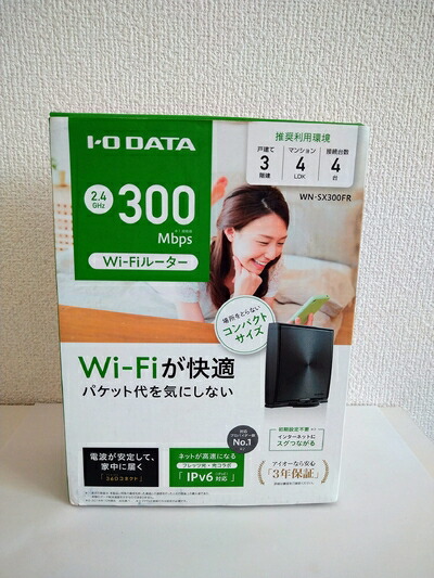 【中古】（新古品・未使用品） I/Oデータ 11n対応 無線LANルーター親機 （300Mbps） WN-SX300FR