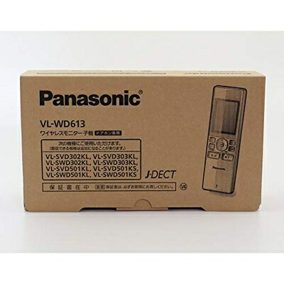 【中古】（新古品・未使用品） パナソニック(Panasonic)ワイヤレスモニター子機 VL-WD613