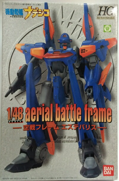 【中古】（新古品・未使用品） 機動戦艦ナデシコ 1/48 空戦フレーム エステバリス