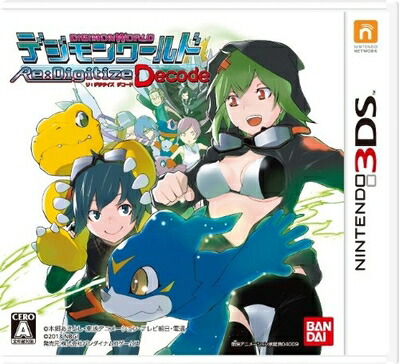 【中古】（新古品・未使用品） デジモンワールド Re:Digitize Decode - 3DS