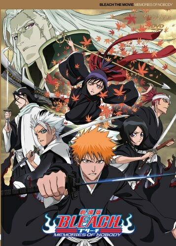 【中古】（新古品・未使用品） 劇場版 「BLEACH MEMORIES OF NOBODY」 【通常版】 [DVD]