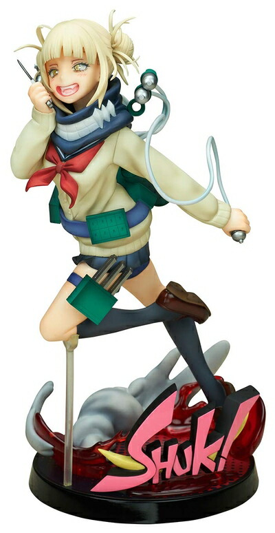 【中古】(新古品・未使用品) ベルファイン(BellFine) 僕のヒーローアカデミア トガヒミコ 1/8スケール PVC製 塗装済み 完成品 フィギュア