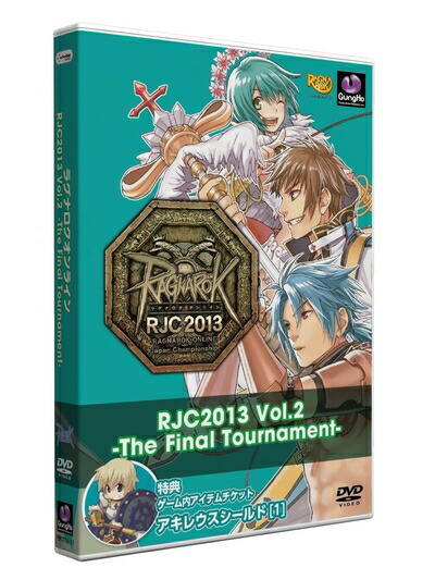【中古】（新古品・未当てはめる品） ラグナロクオンライン RJC2013 Vol.2 -The Final Tournament-