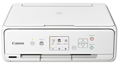 【中古】（新古品・未使用品） 旧モデル Canon インクジェットプリンター複合機 TS5030 WH ホワイト