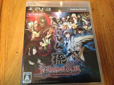 【中古】(新古品・未使用品) ぬらりひょんの孫 -百鬼繚乱大戦- - PS3|Haute Produit
