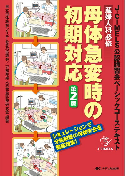【高額売筋】 楽天市場】【中古】 (別冊ザ 歯内療法のパラダイムシフト 医学一般