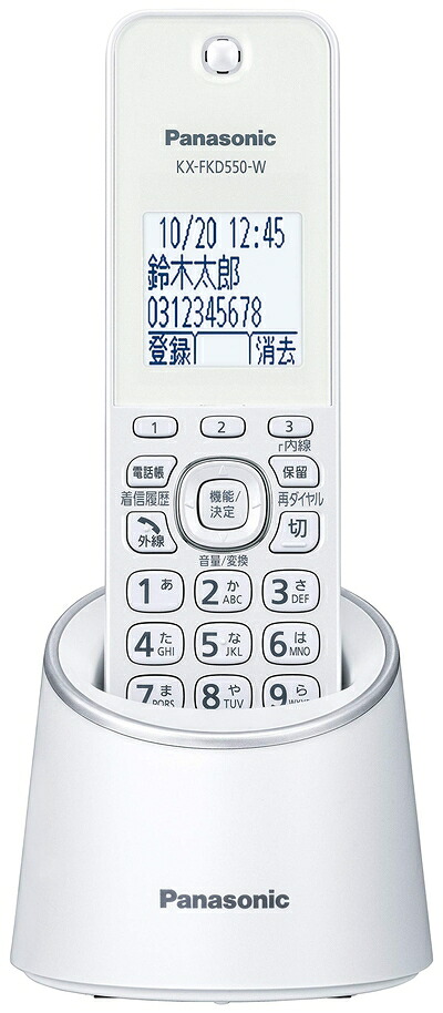 【中古】(新古品・未使用品) パナソニック デジタルコードレス電話機 迷惑防止搭載 ホワイト VE-GZS10DL-W